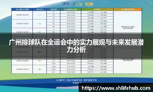 3377体育官网